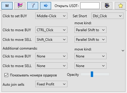 Кнопка “М” (режим мультиордеров)
