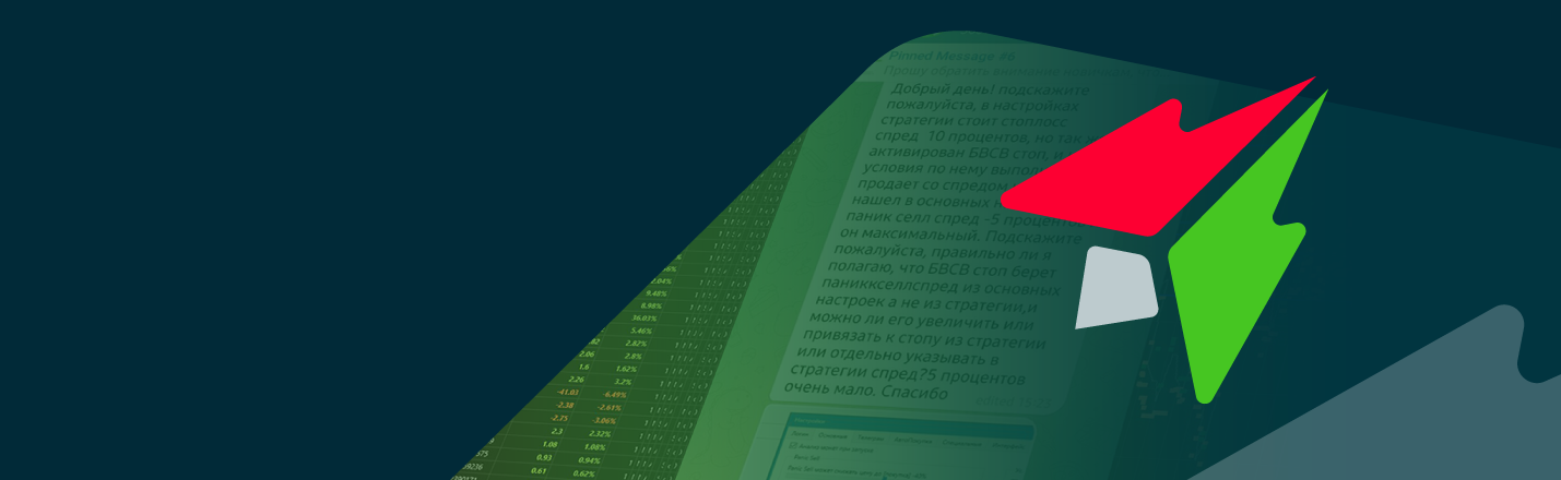 Телеграм группа технической поддержки:|Moonbot Настройка