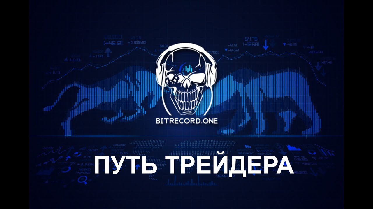 Поднялся с 7 баксов! Интервью с Roman